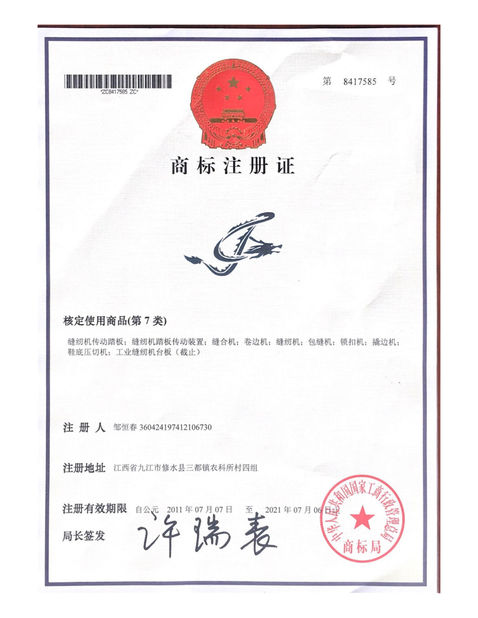 الصين Dongguan Jianglong Intelligent Technology Co., Ltd. الشهادات