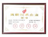 الصين Dongguan Jianglong Intelligent Technology Co., Ltd. الشهادات